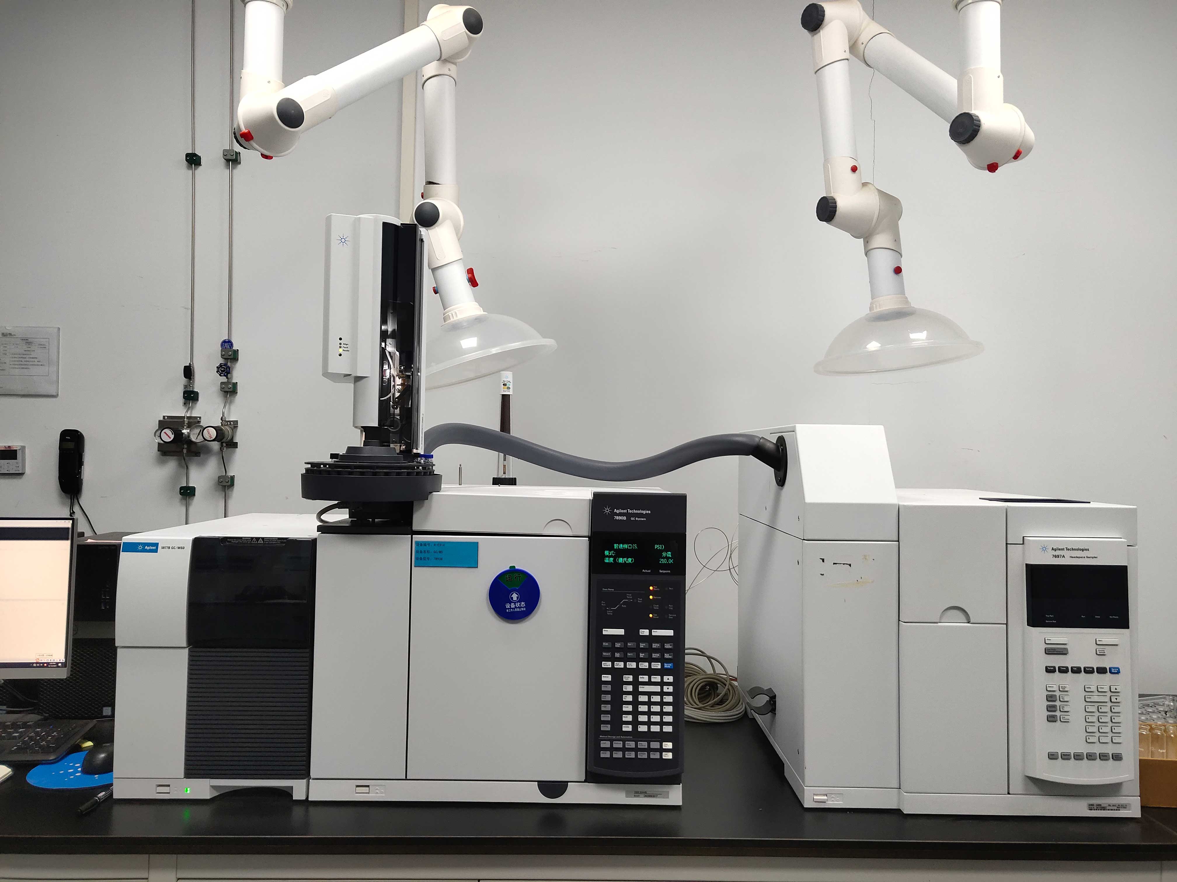 Agilent-7890B-&-Agilent-5977B